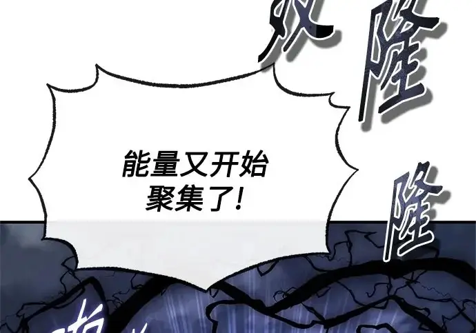 《魔法学院的伪装教师》[第164话] 告别图173