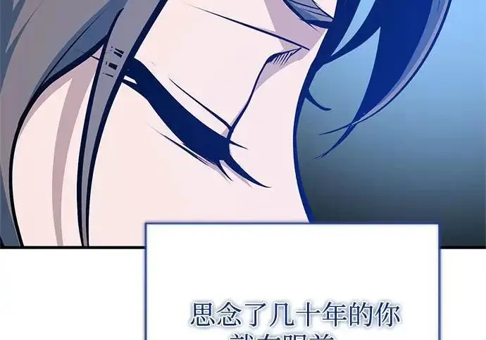 《魔法学院的伪装教师》[第164话] 告别图216