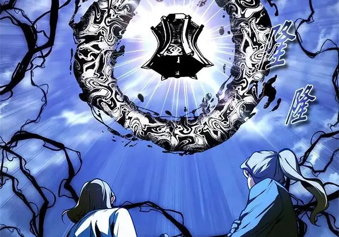 《魔法学院的伪装教师》[第164话] 告别图241