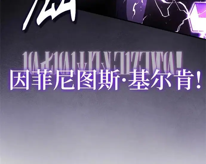 《魔法学院的伪装教师》[第164话] 告别图50