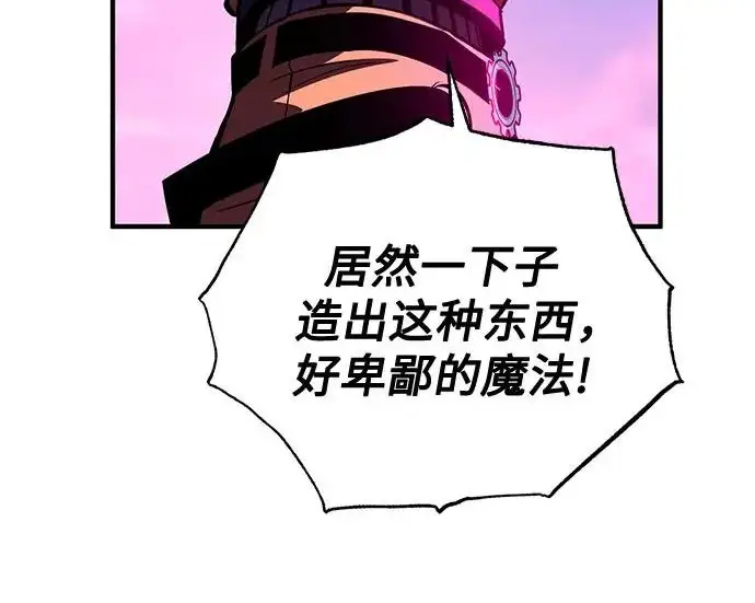 《魔法学院的伪装教师》[第164话] 告别图92