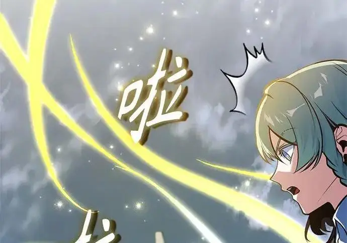 《魔法学院的伪装教师》[第165话] 精灵同化图124