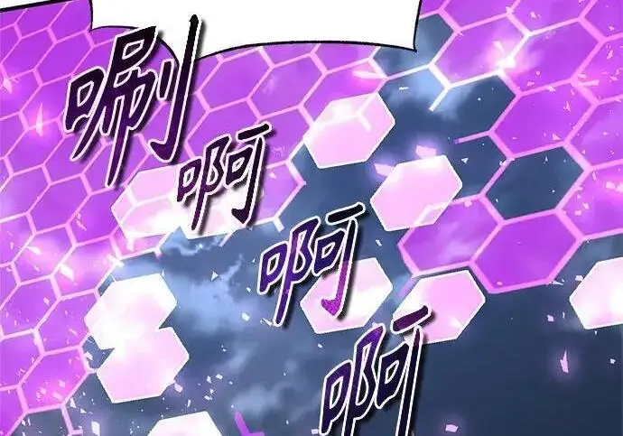 《魔法学院的伪装教师》[第165话] 精灵同化图164