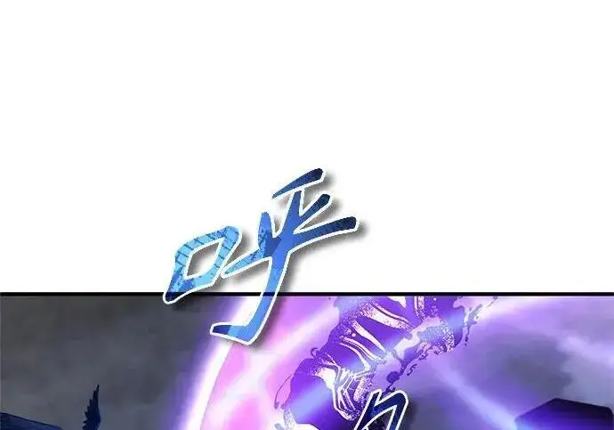 《魔法学院的伪装教师》[第165话] 精灵同化图230