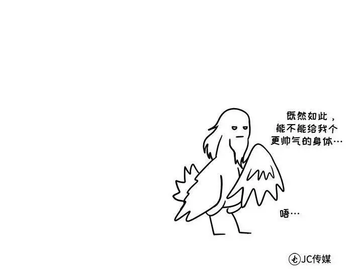 《魔法学院的伪装教师》[第165话] 精灵同化图274