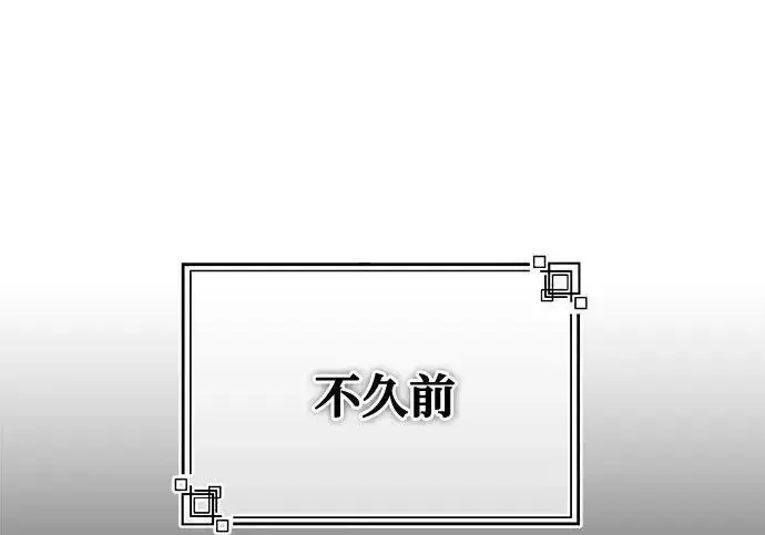《魔法学院的伪装教师》[第165话] 精灵同化图277