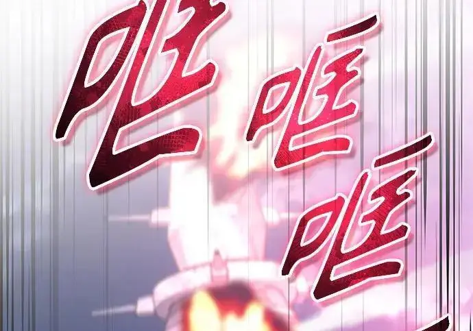 《魔法学院的伪装教师》[第165话] 精灵同化图82