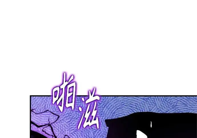 《魔法学院的伪装教师》[第166话] 全力图118