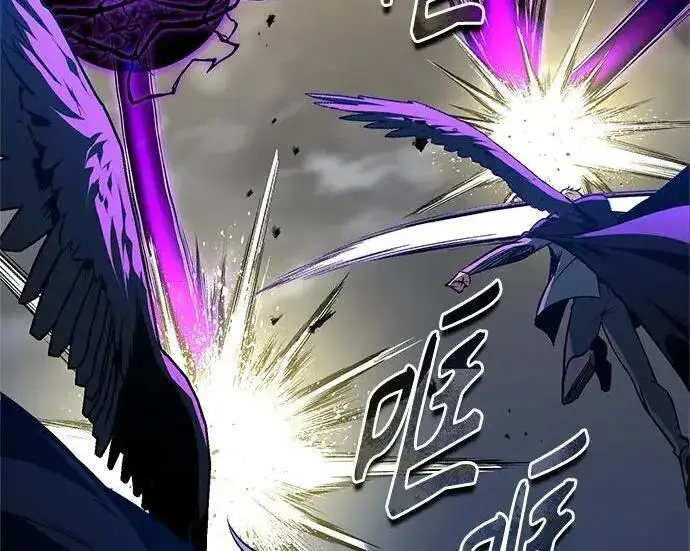 《魔法学院的伪装教师》[第166话] 全力图133