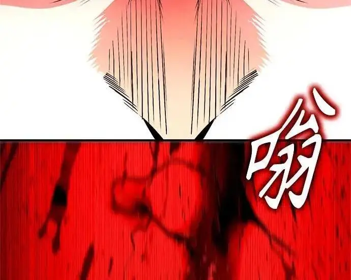 《魔法学院的伪装教师》[第166话] 全力图187