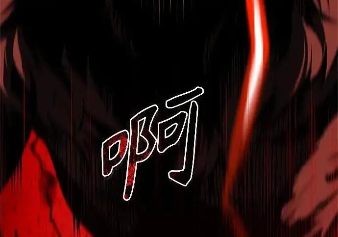 《魔法学院的伪装教师》[第166话] 全力图190