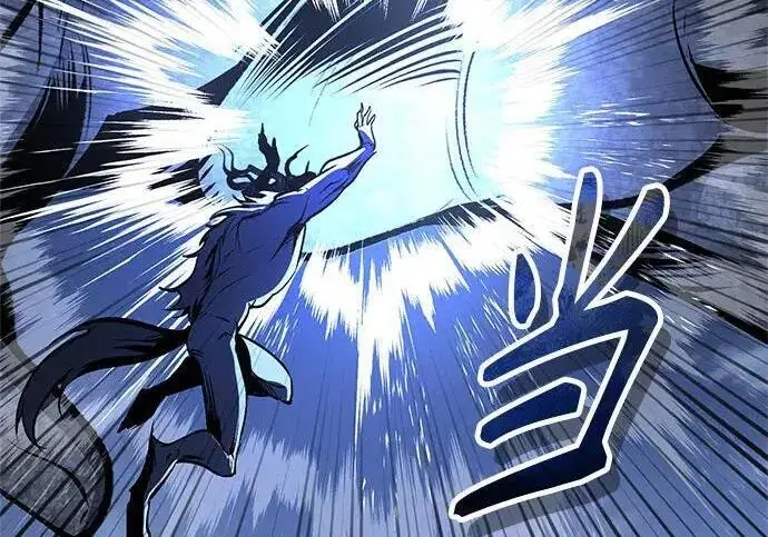 《魔法学院的伪装教师》[第166话] 全力图195
