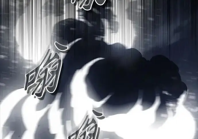 《魔法学院的伪装教师》[第166话] 全力图20