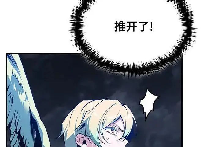 《魔法学院的伪装教师》[第166话] 全力图219