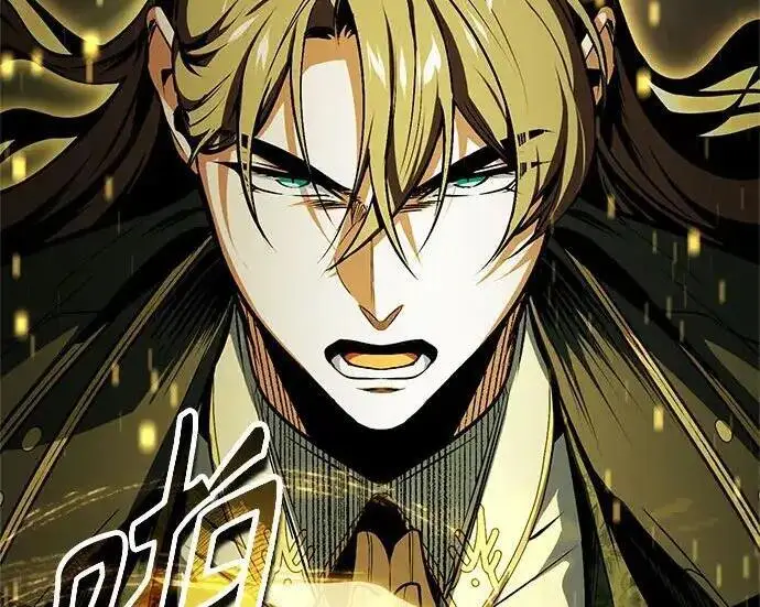 《魔法学院的伪装教师》[第166话] 全力图225