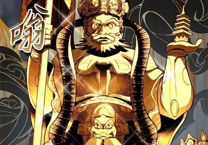 《魔法学院的伪装教师》[第166话] 全力图230