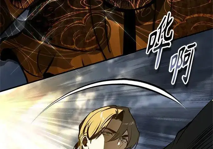 《魔法学院的伪装教师》[第166话] 全力图234