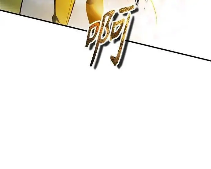 《魔法学院的伪装教师》[第166话] 全力图250