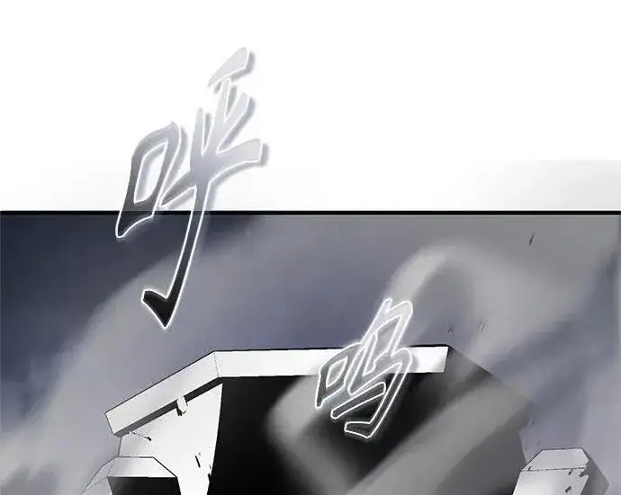 《魔法学院的伪装教师》[第166话] 全力图254