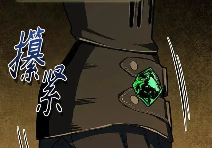 《魔法学院的伪装教师》[第167话] 绿珊娜图179