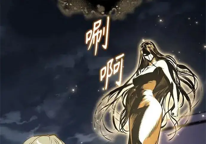 《魔法学院的伪装教师》[第167话] 绿珊娜图194