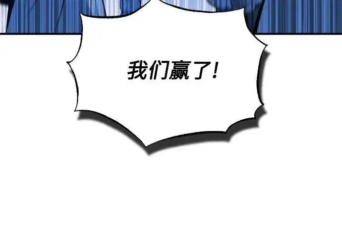 《魔法学院的伪装教师》[第167话] 绿珊娜图218