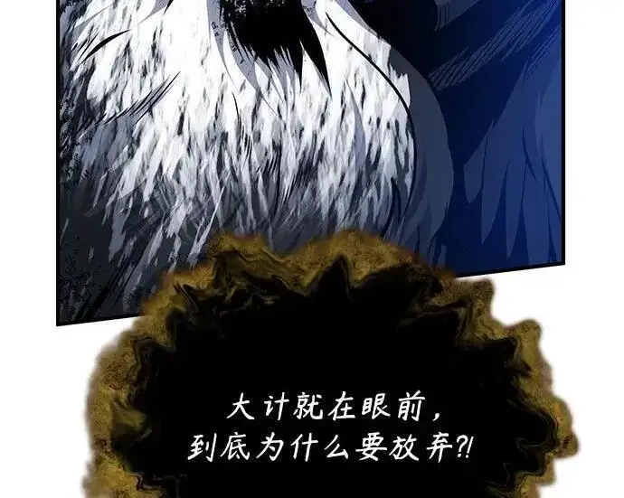 《魔法学院的伪装教师》[第167话] 绿珊娜图221