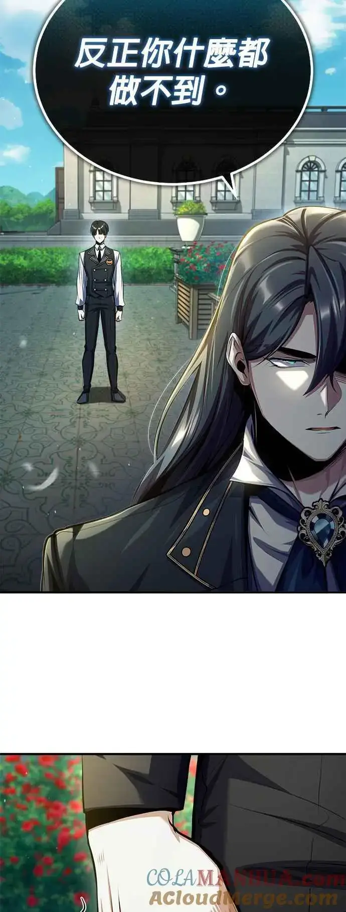 《魔法学院的伪装教师》第74话 银日图10