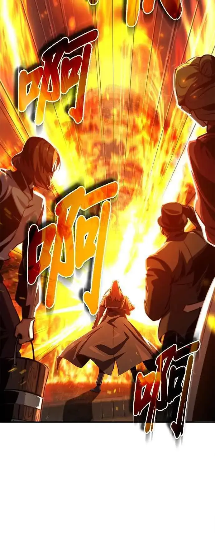 《魔法学院的伪装教师》第75话 皇家大道图35