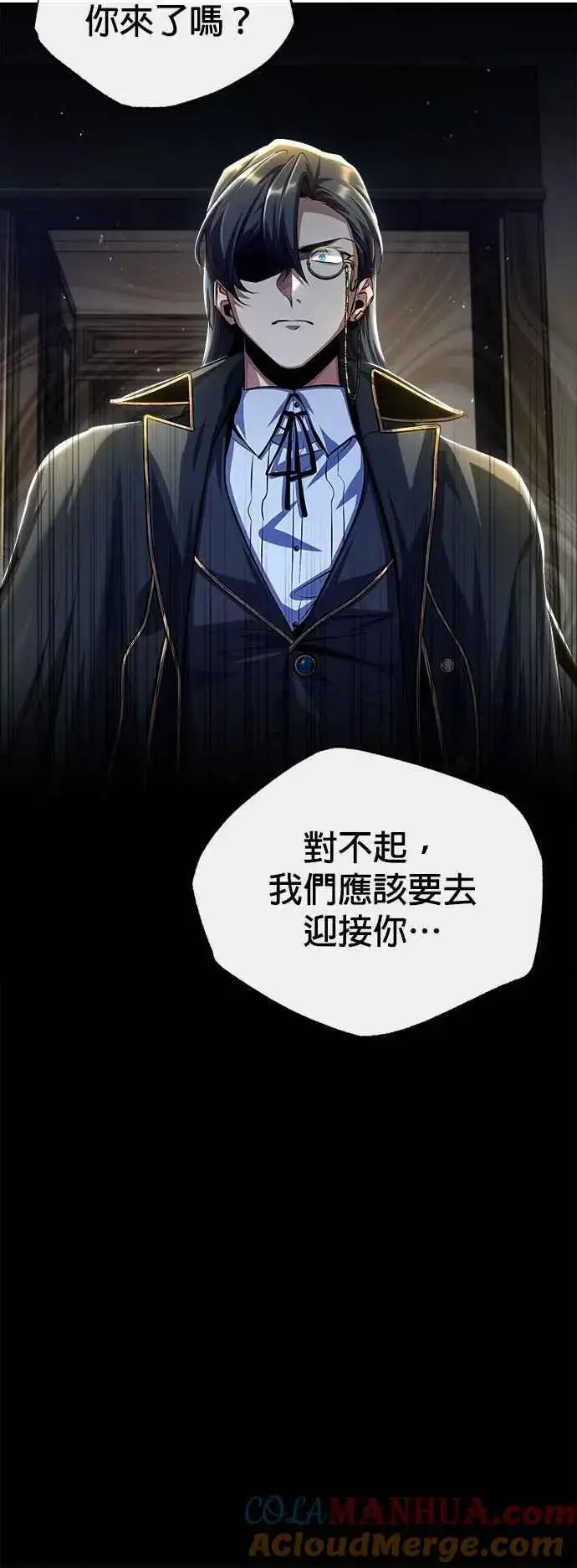 《魔法学院的伪装教师》第75话 皇家大道图43