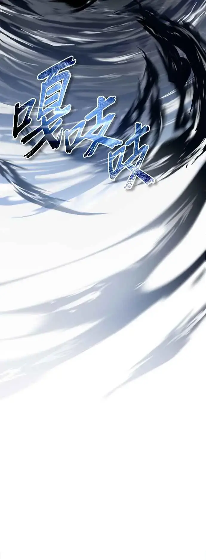 《魔法学院的伪装教师》第75话 皇家大道图57