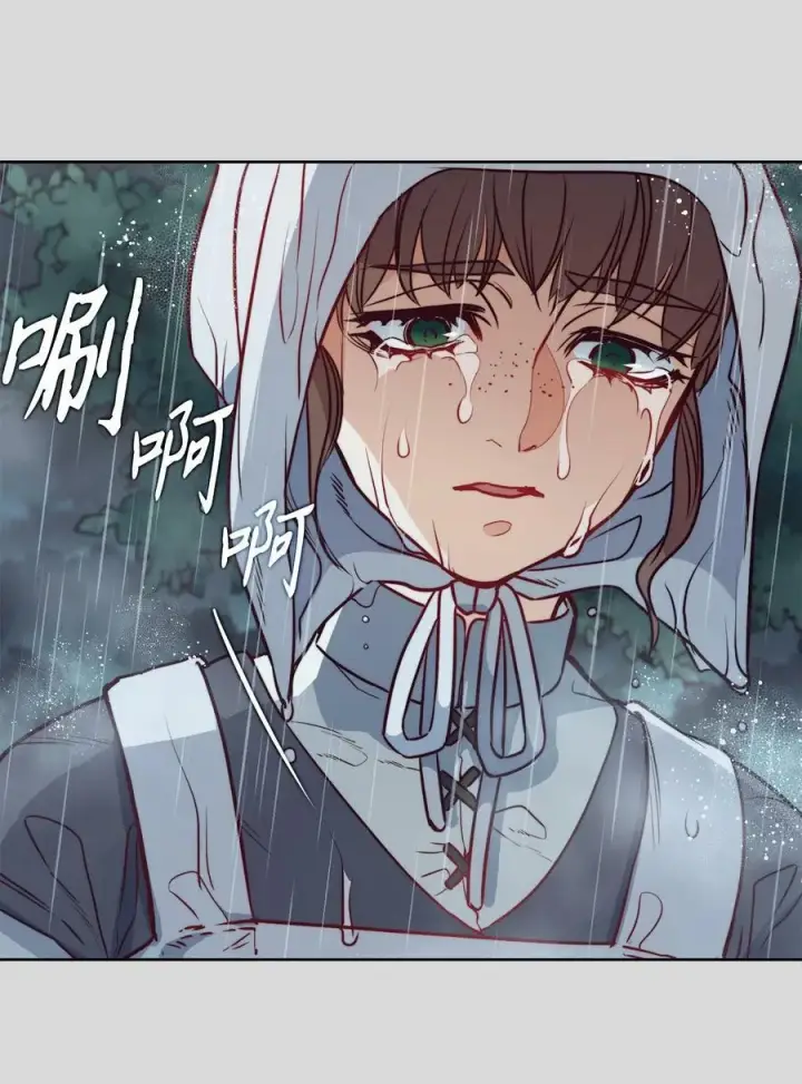 漫画《魔鬼》36 迷儿第18张图