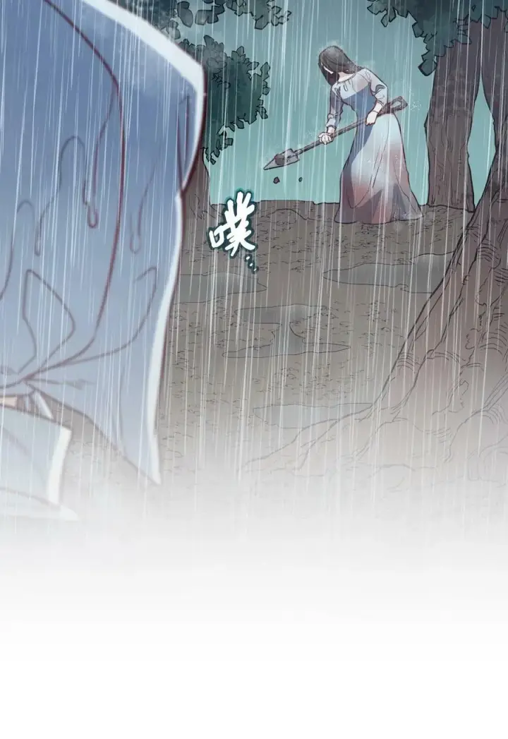 漫画《魔鬼》36 迷儿第20张图