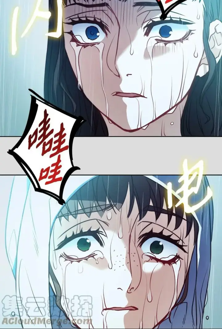 漫画《魔鬼》36 迷儿第28张图