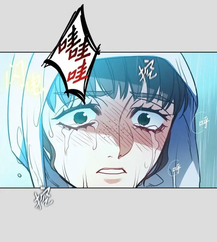 漫画《魔鬼》36 迷儿第33张图