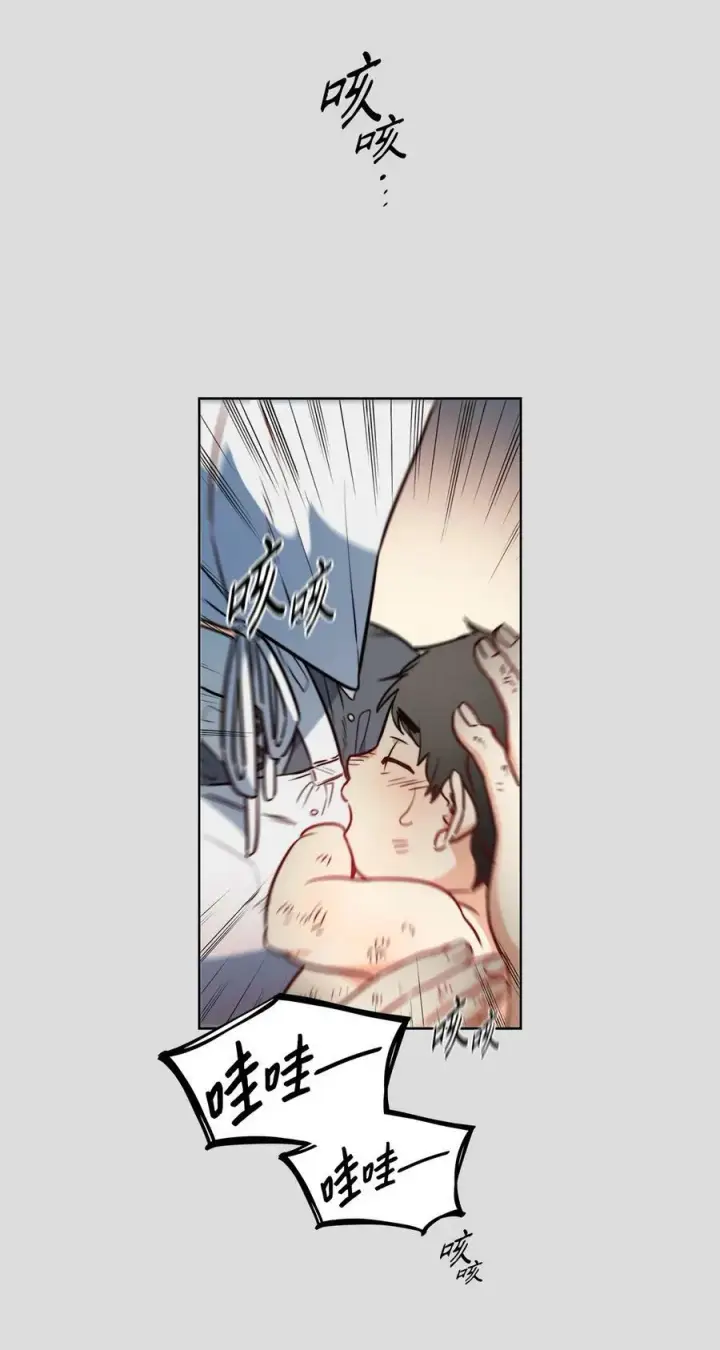 漫画《魔鬼》36 迷儿第39张图