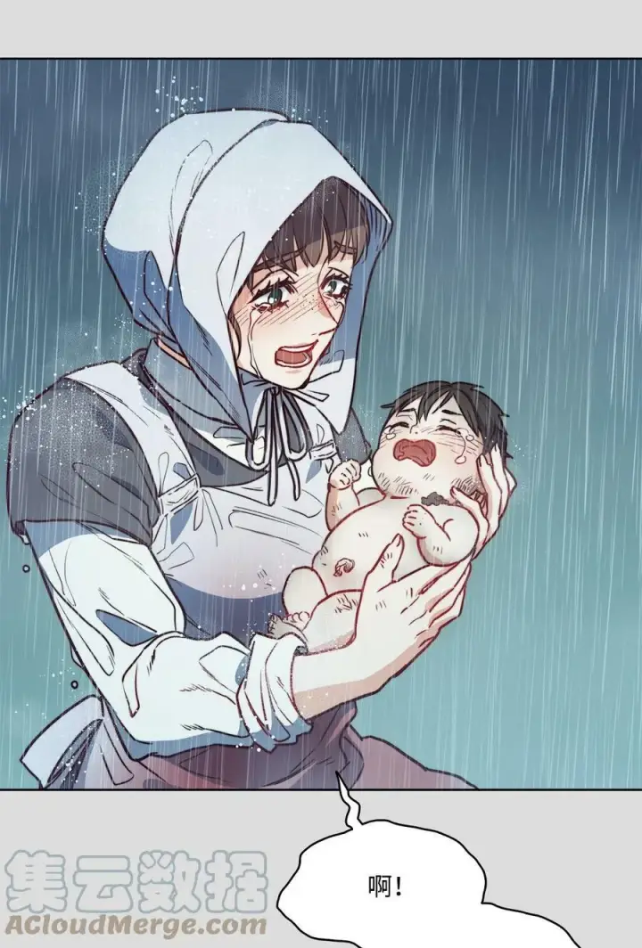 漫画《魔鬼》36 迷儿第40张图