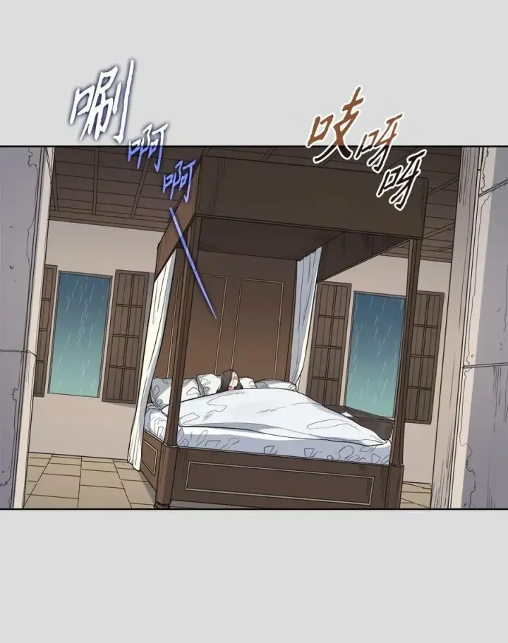 漫画《魔鬼》36 迷儿第44张图