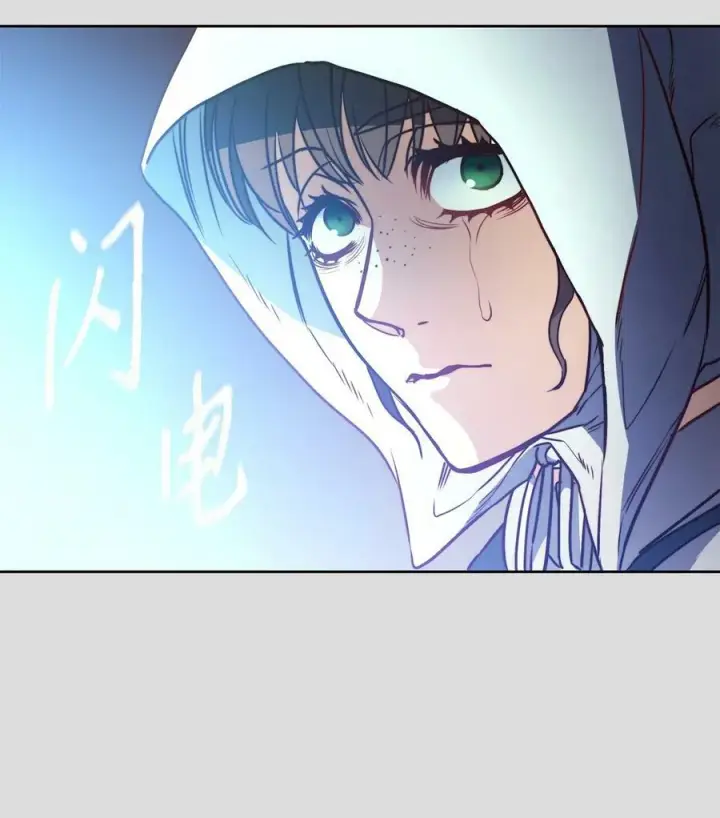 漫画《魔鬼》36 迷儿第47张图