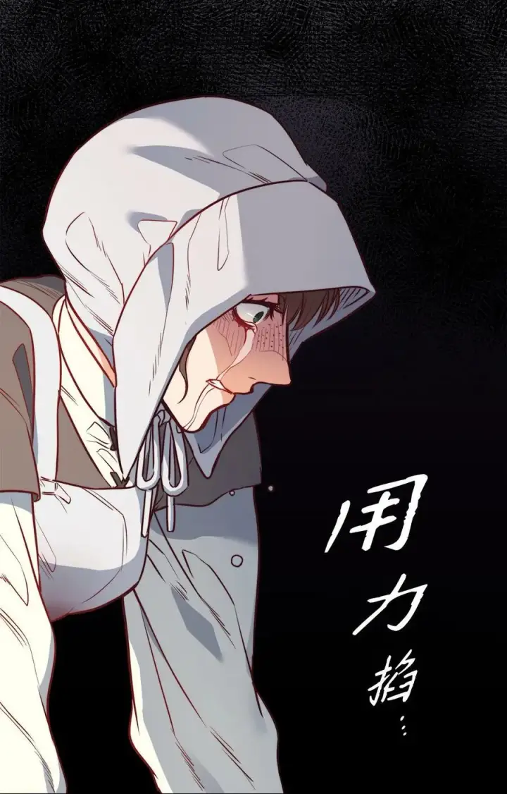 漫画《魔鬼》36 迷儿第53张图