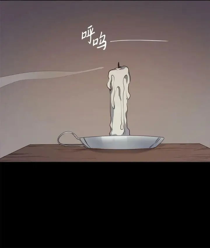 漫画《魔鬼》36 迷儿第54张图