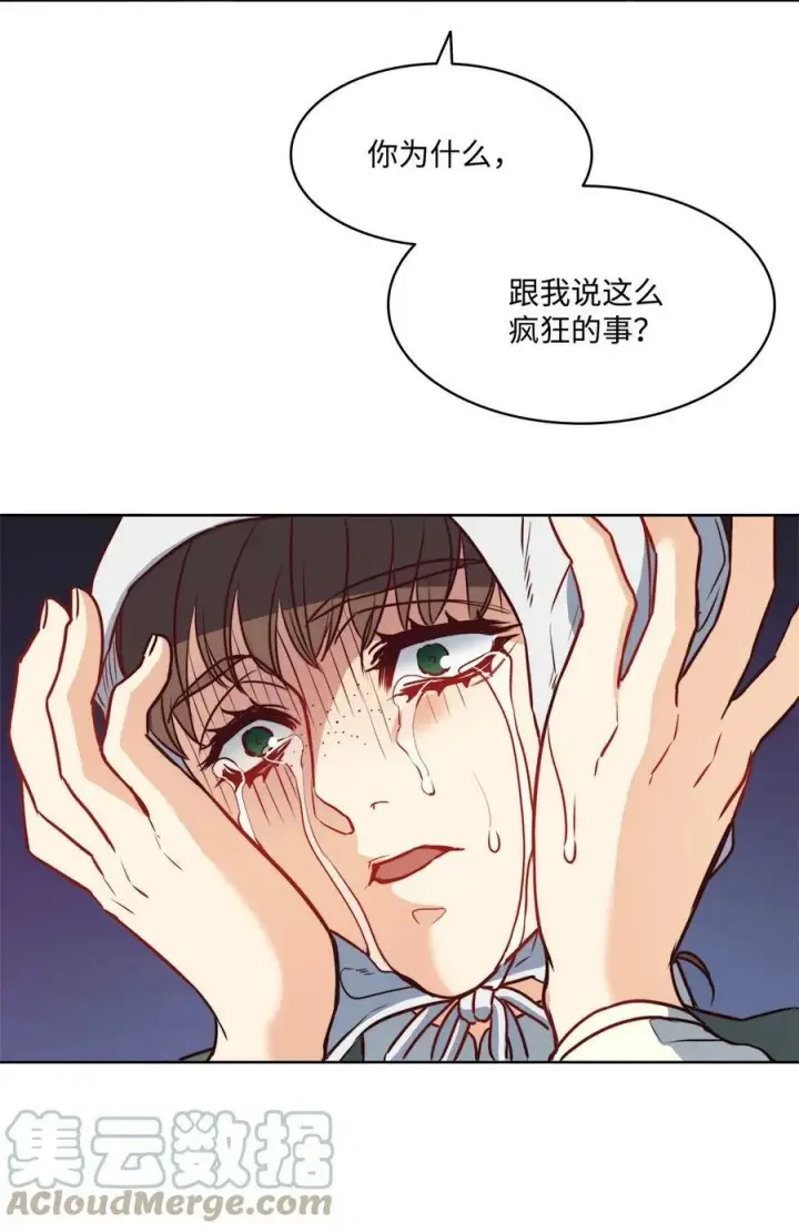 漫画《魔鬼》36 迷儿第61张图