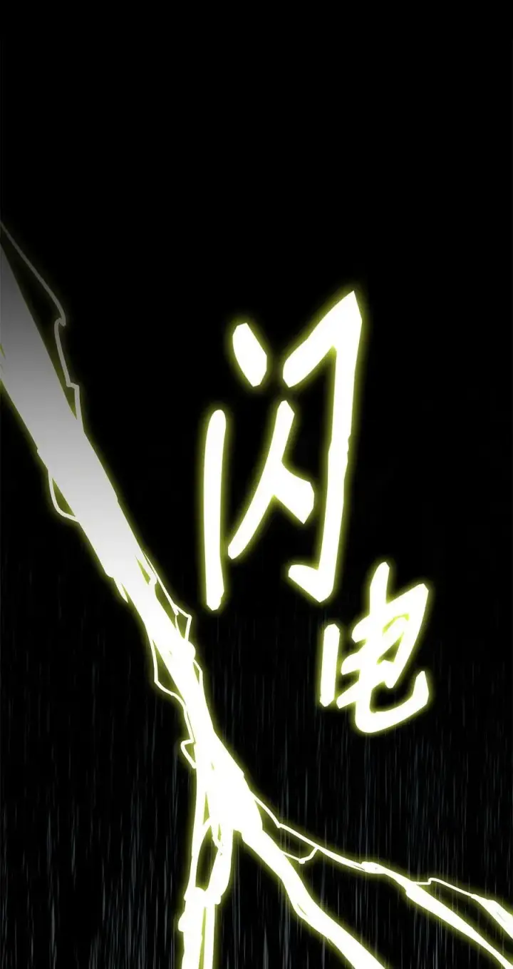 漫画《魔鬼》36 迷儿第8张图