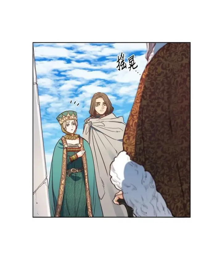 漫画《魔鬼》37 自由第14张图