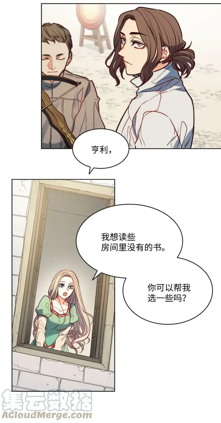 漫画《魔鬼》37 自由第31张图
