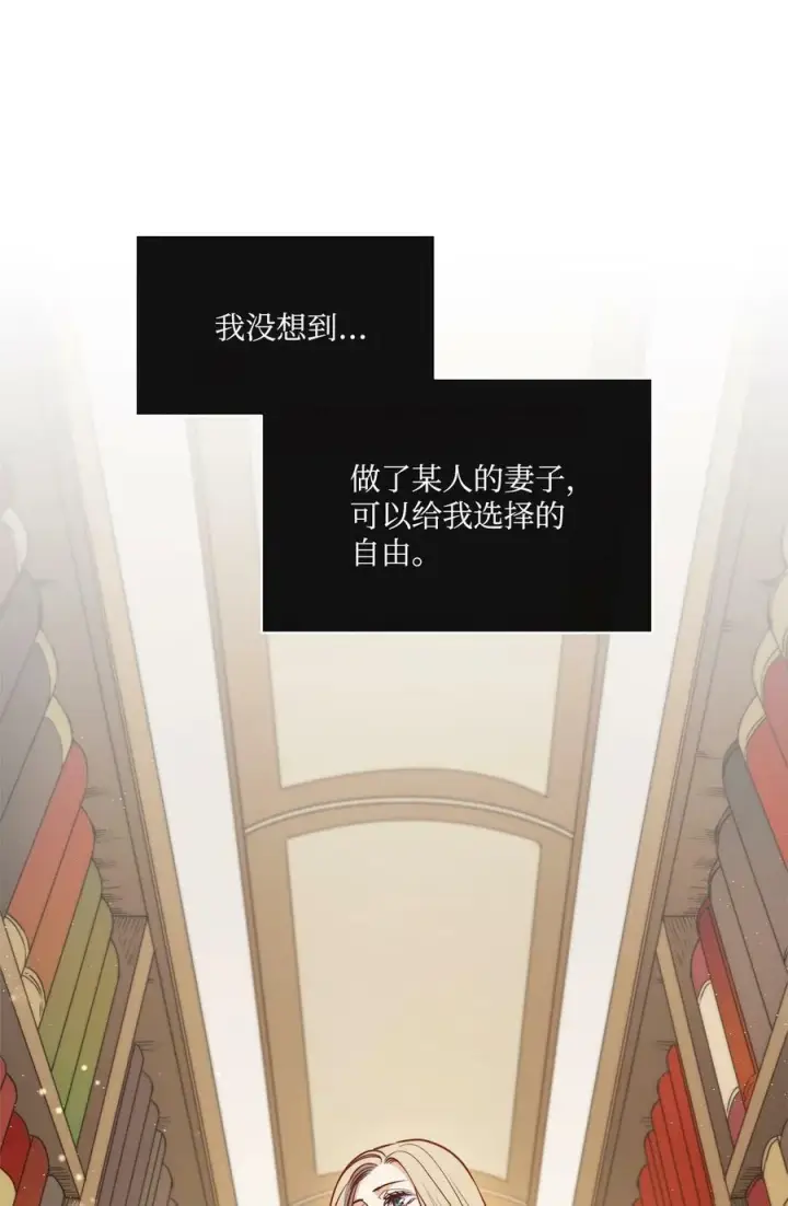 漫画《魔鬼》37 自由第38张图