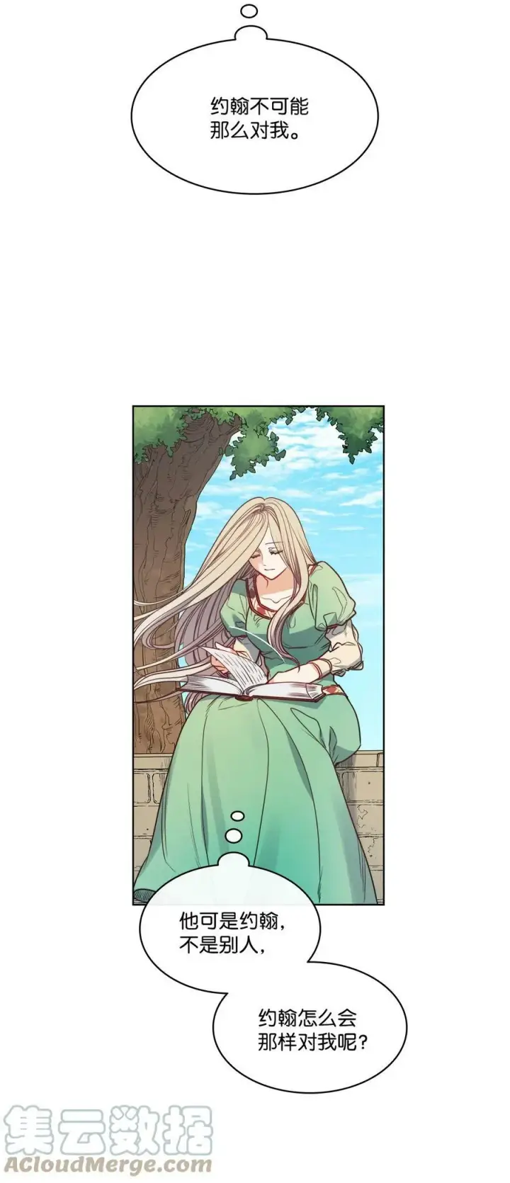 漫画《魔鬼》37 自由第49张图