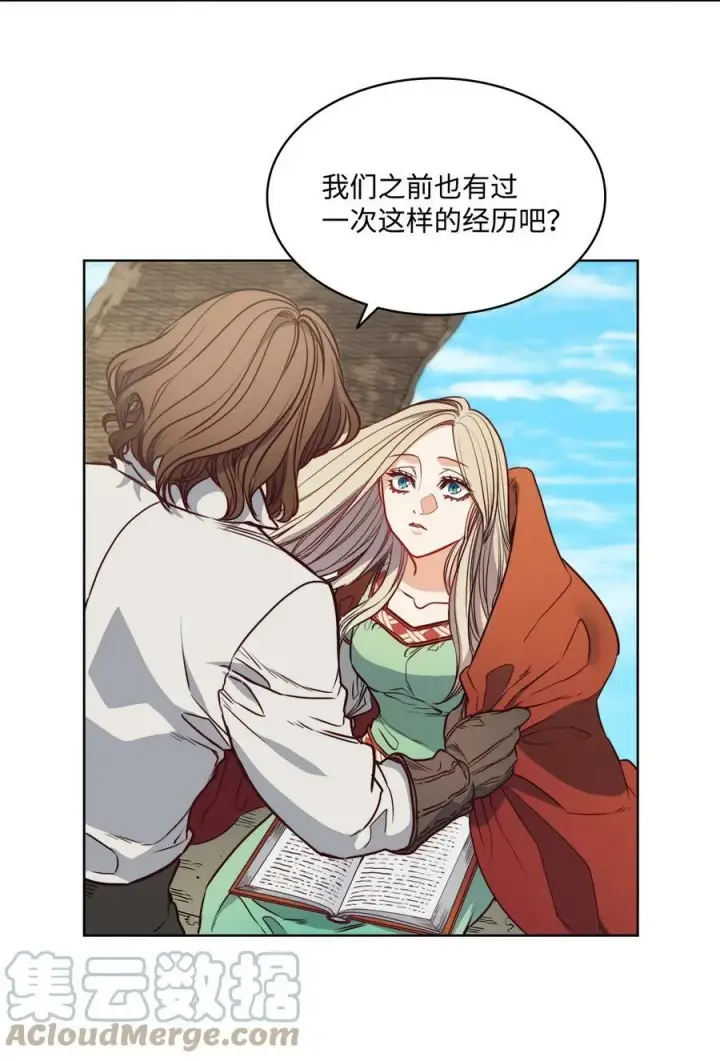 漫画《魔鬼》37 自由第52张图