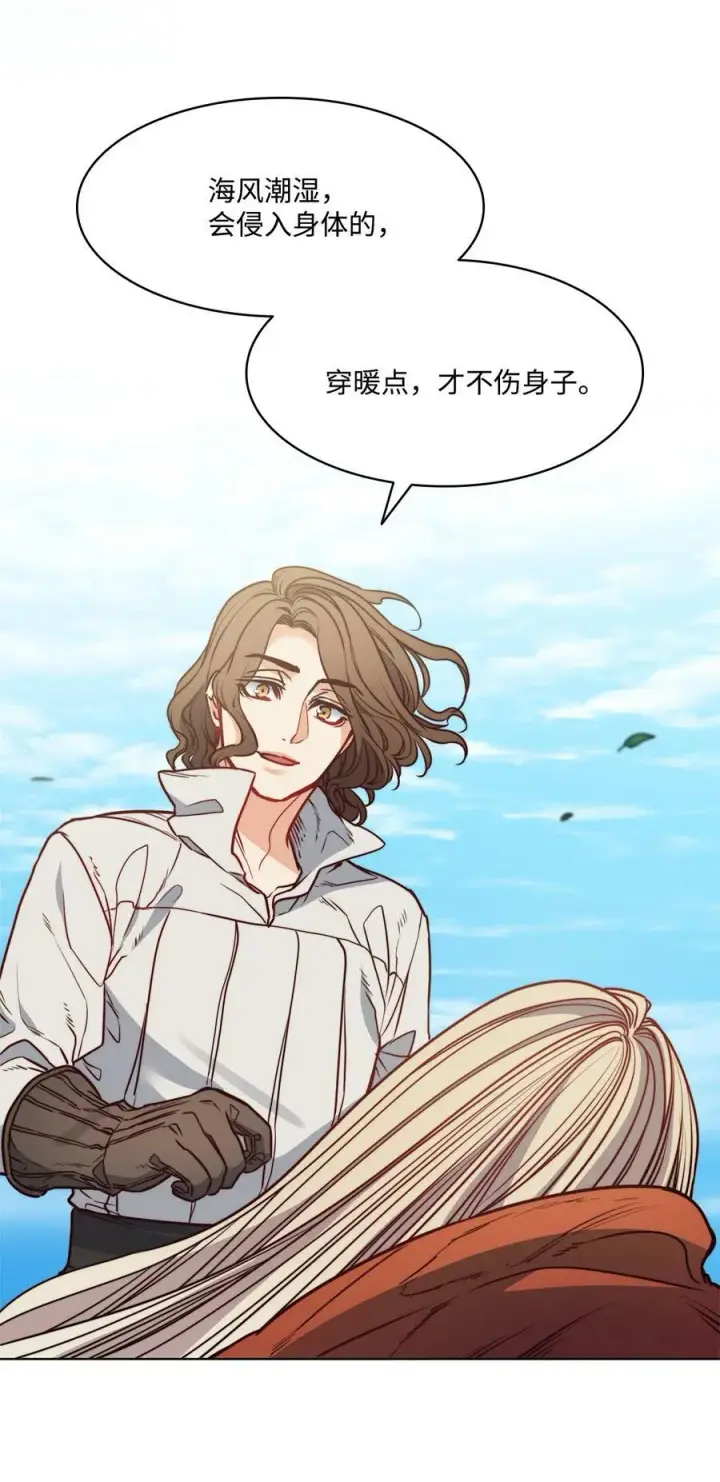 漫画《魔鬼》37 自由第53张图