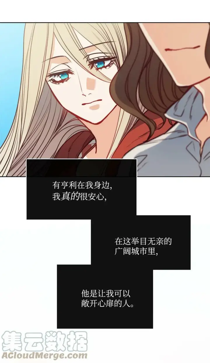 漫画《魔鬼》37 自由第58张图